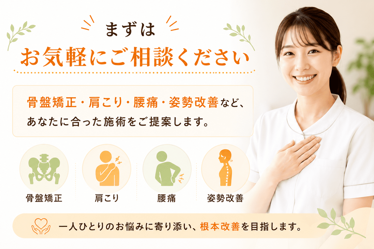 慢性的な肩こりや腰痛、産後の不調に真摯に向き合いオーダーメイドの施術を提案する新小倉カイロプラクティック整体院の院長とスタッフ