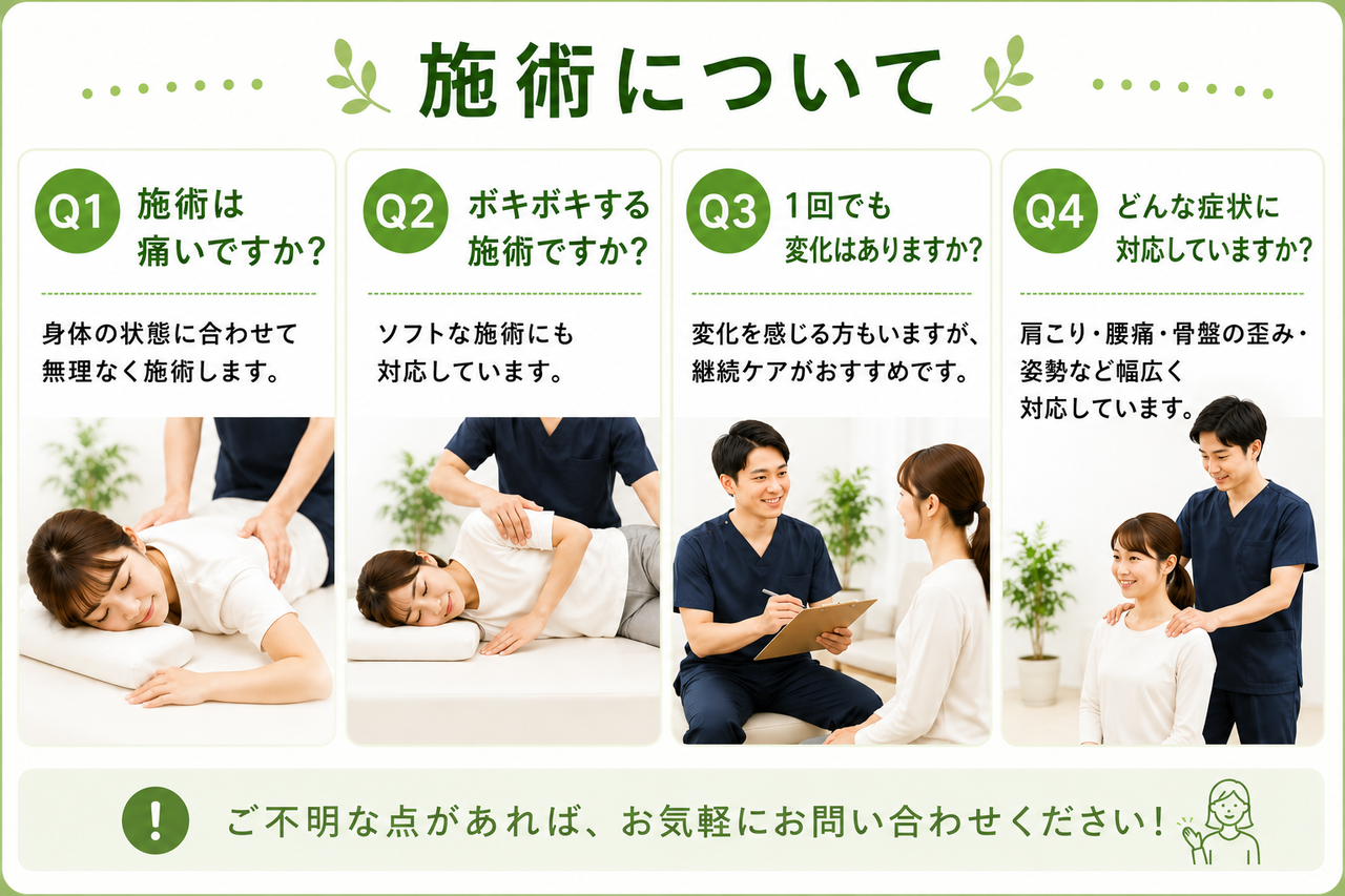 痛みのない非常にソフトなアプローチで骨格の歪みの根本原因を整える新小倉カイロプラクティック整体院の優しい骨盤矯正施術風景