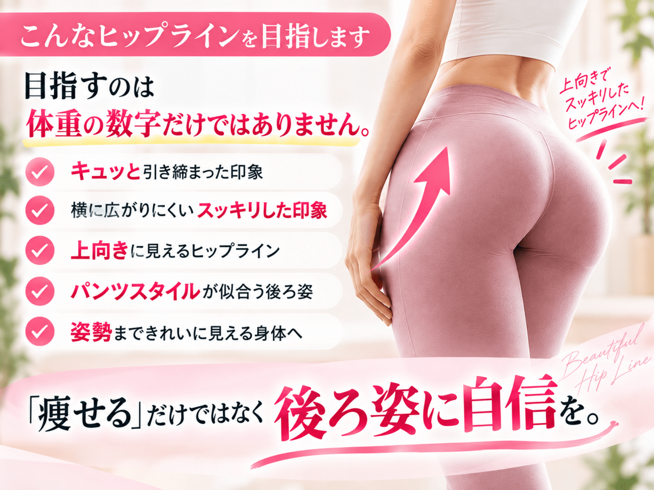 ジーンズをきれいに履きこなす引き締まった後ろ姿の女性