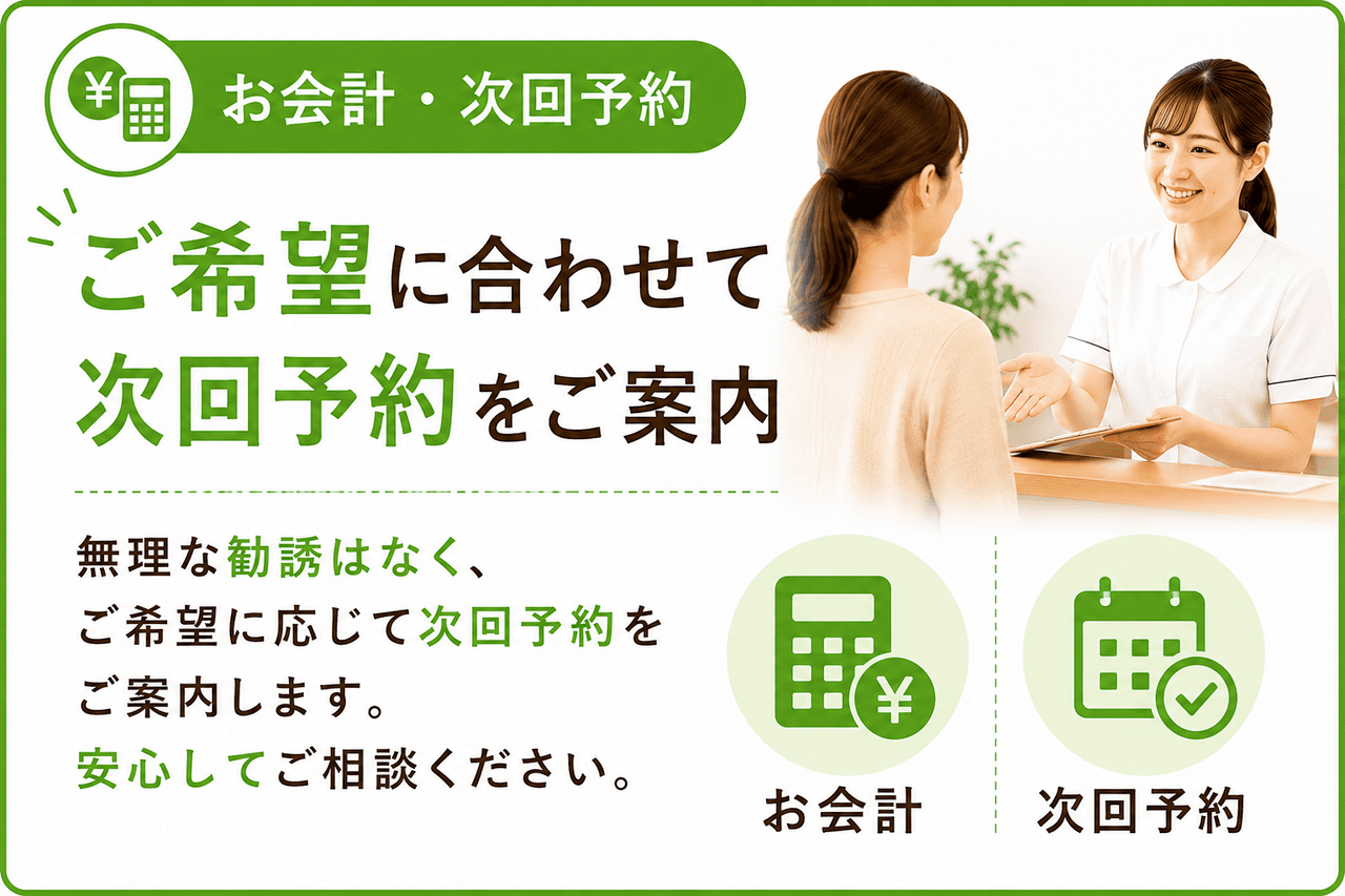 追加料金のない明朗会計を徹底し、最後まで笑顔で丁寧に対応する小倉南区の新小倉カイロプラクティック整体院の受付風景