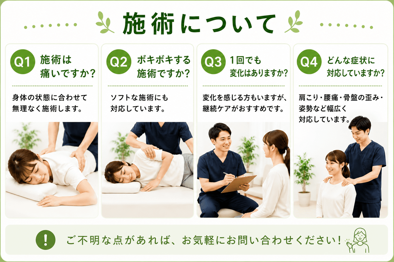 痛みのない非常にソフトなアプローチで骨格の歪みの根本原因を整える新小倉カイロプラクティック整体院の優しい骨盤矯正施術風景