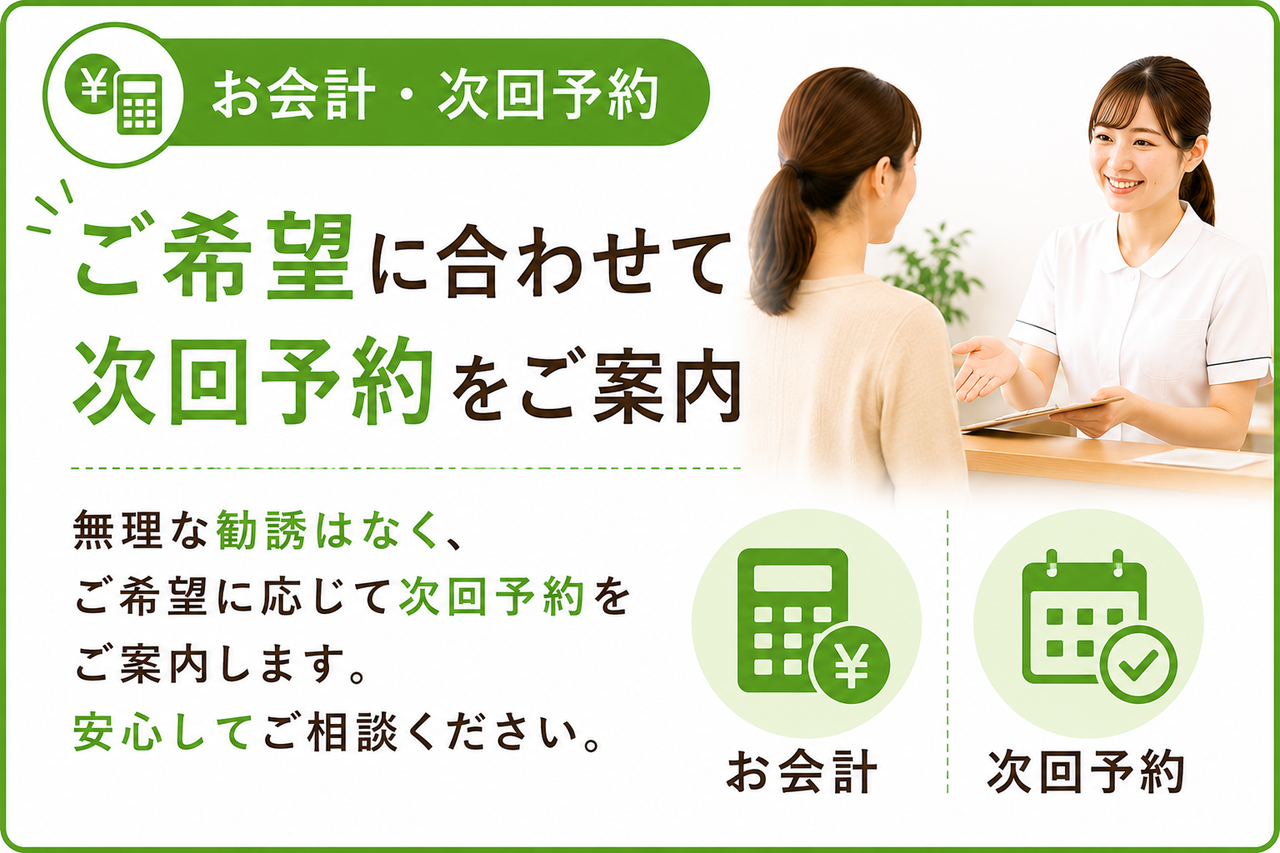 追加料金のない明朗会計を徹底し、最後まで笑顔で丁寧に対応する小倉南区の新小倉カイロプラクティック整体院の受付風景