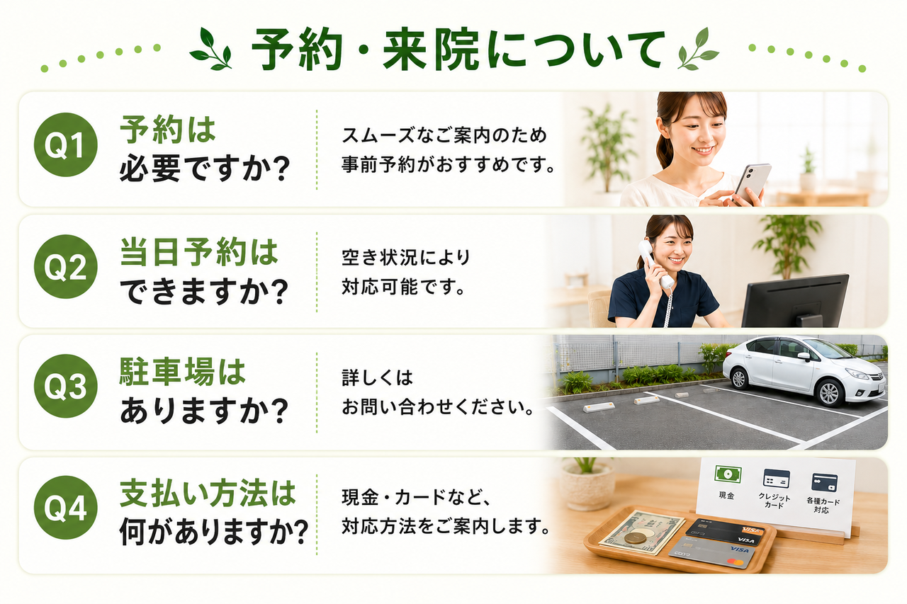 24時間対応のWEB予約や公式LINEから手軽に事前予約をしてお仕事帰りにも気軽に立ち寄れる新小倉カイロプラクティック整体院のご来院イメージ