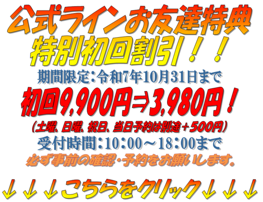 smart_phone_164538f5.png